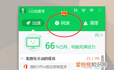中国电信宽带怎么测网速,怎么看家里电信宽带多少兆
