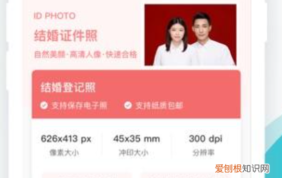 如何用手机拍摄证件照片,如何用手机拍摄职业形象照