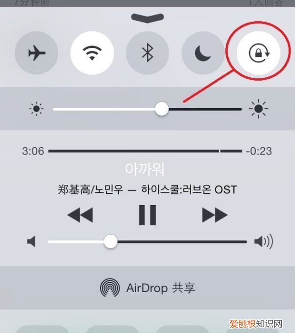 苹果手机怎么看横屏，苹果手机如何横屏切换