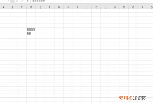 excel一个格子里怎么打两排的字