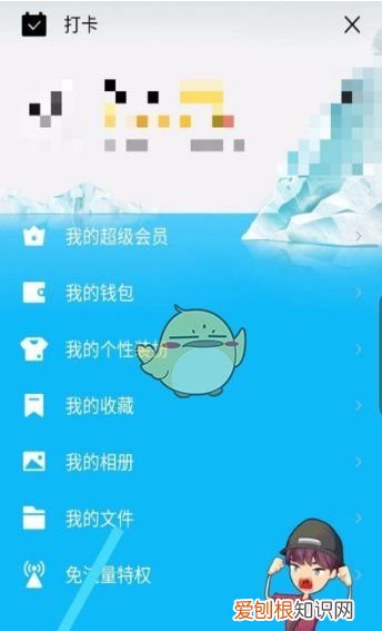 QQ怎么设置简洁模式，手机qq简洁模式没有了