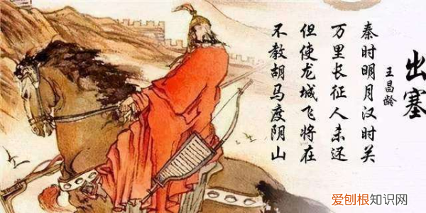 不教胡马度阴山胡马指的是什么