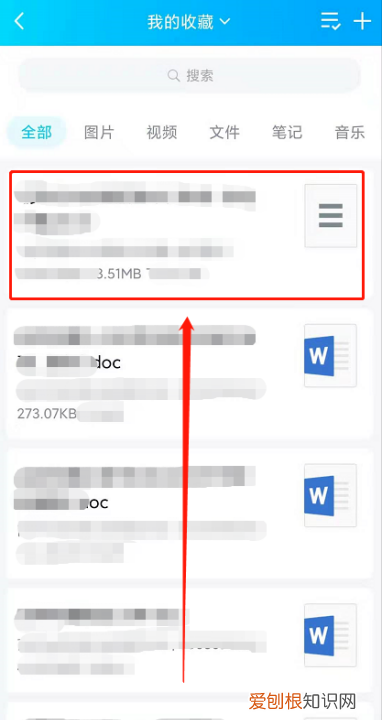 qq阅读小说怎么,怎么在qq阅读上发表小说