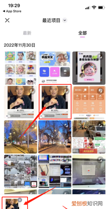 用手机怎么制作表情包,怎么在手机上自制表情包