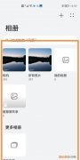 华为相册怎么排序，华为图库排序出现两个其他相册