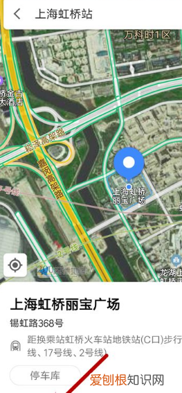 高德地图怎么看街景