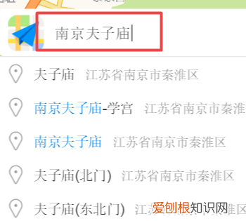 高德地图怎么看街景