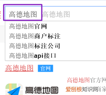 高德地图怎么看街景