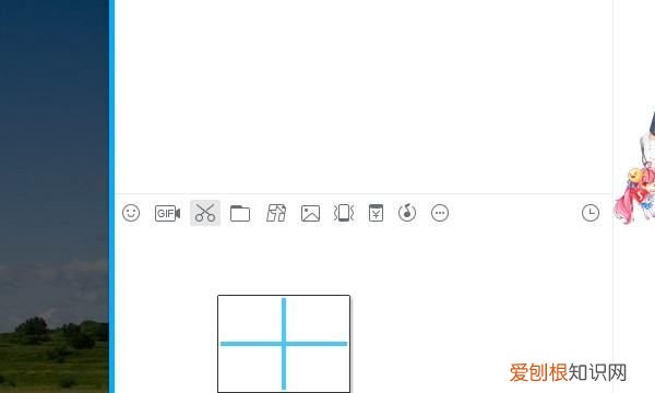 QQ怎样快速截图,qq截图快捷键ctrl加什么