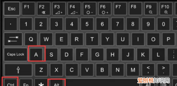 QQ怎样快速截图,qq截图快捷键ctrl加什么