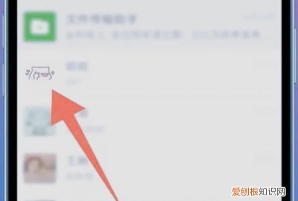 微信里怎么转发聊天记录,怎么把微信聊天记录发给别人