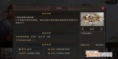 三国志4如何攻城，三国志四威力加强版