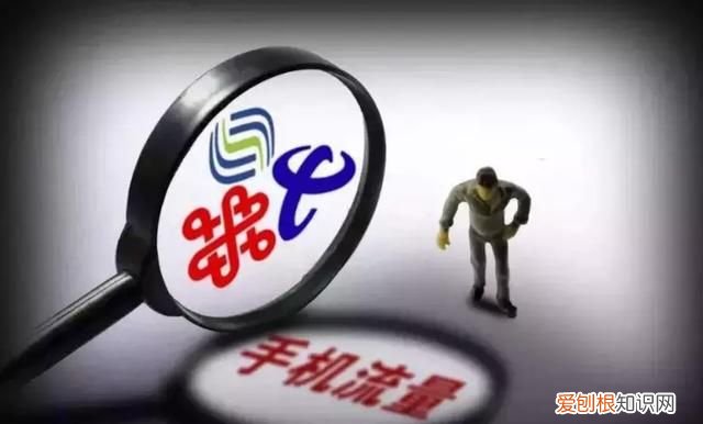 移动改19元套餐1g流量80分钟通话