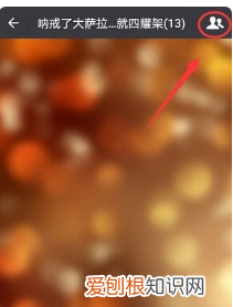 微信怎么屏蔽群消息,微信群怎么把人设置为管理员