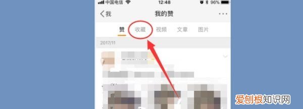 微博收藏在哪找到,微博怎么收藏内容
