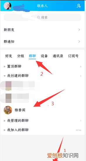 QQ怎样@全体成员，qq群怎么@全体成员不是管理员