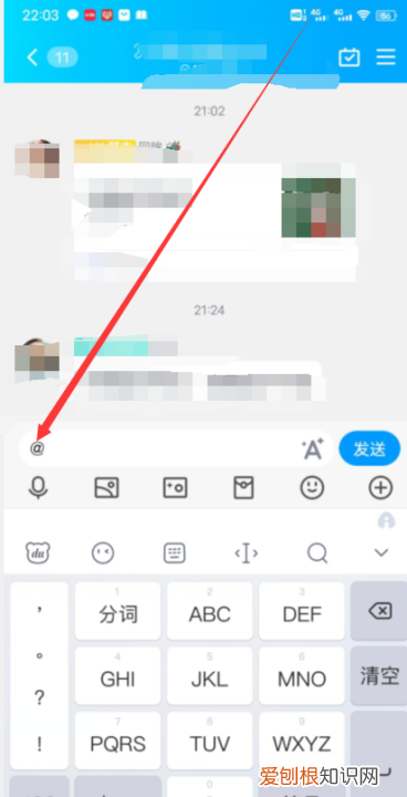 QQ怎样@全体成员，qq群怎么@全体成员不是管理员