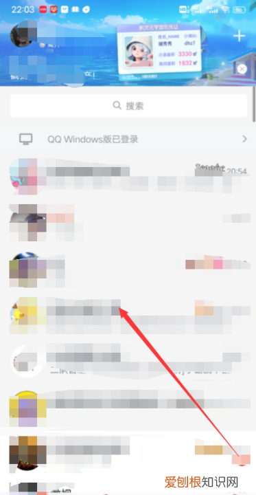 QQ怎样@全体成员，qq群怎么@全体成员不是管理员