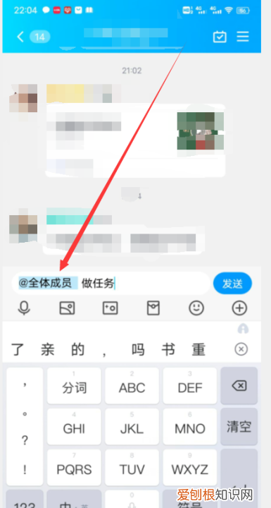 QQ怎样@全体成员，qq群怎么@全体成员不是管理员