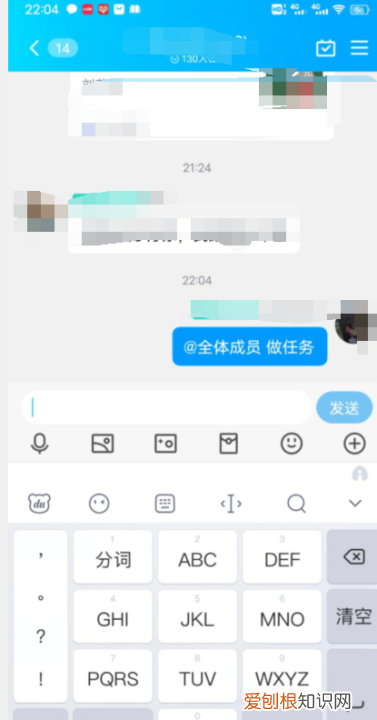 QQ怎样@全体成员，qq群怎么@全体成员不是管理员