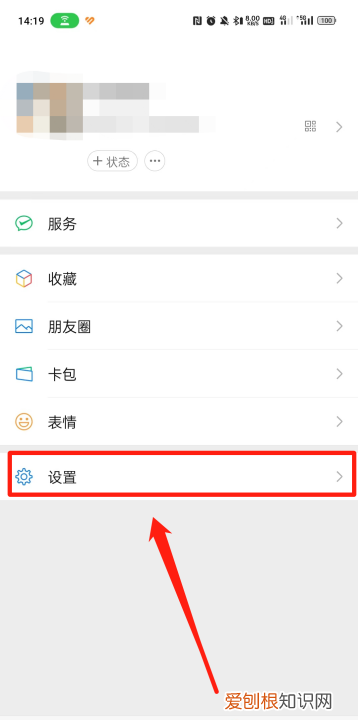微信怎么升级至最新版本，电脑微信版本过低怎么升级至最新版本
