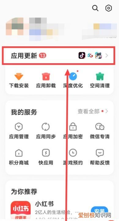 微信怎么升级至最新版本，电脑微信版本过低怎么升级至最新版本