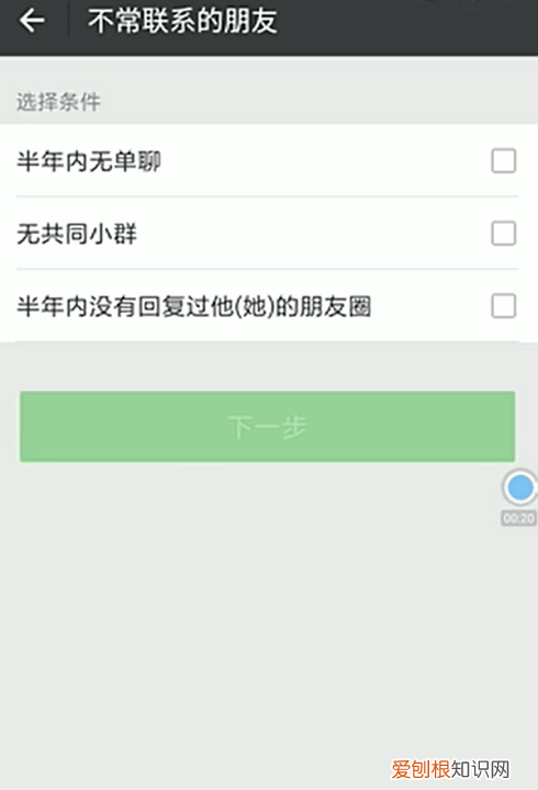 如何删除微信好友,怎么把微信里的好友删掉拉黑
