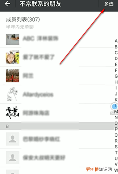 如何删除微信好友,怎么把微信里的好友删掉拉黑