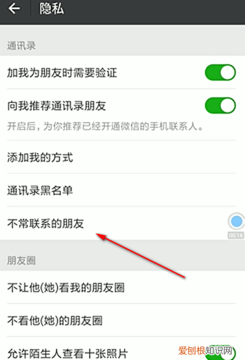 如何删除微信好友,怎么把微信里的好友删掉拉黑