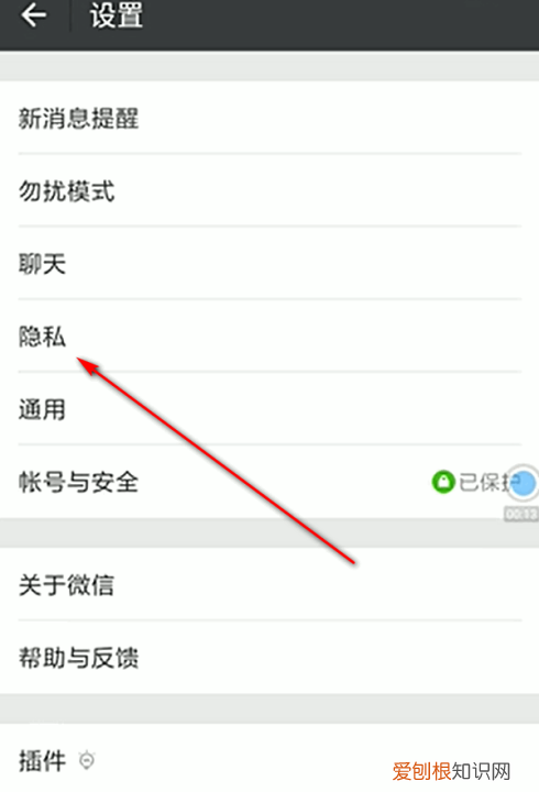 如何删除微信好友,怎么把微信里的好友删掉拉黑