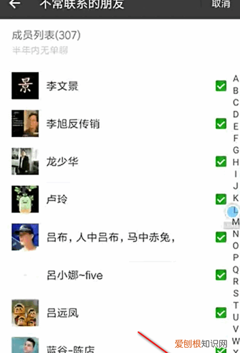 如何删除微信好友,怎么把微信里的好友删掉拉黑