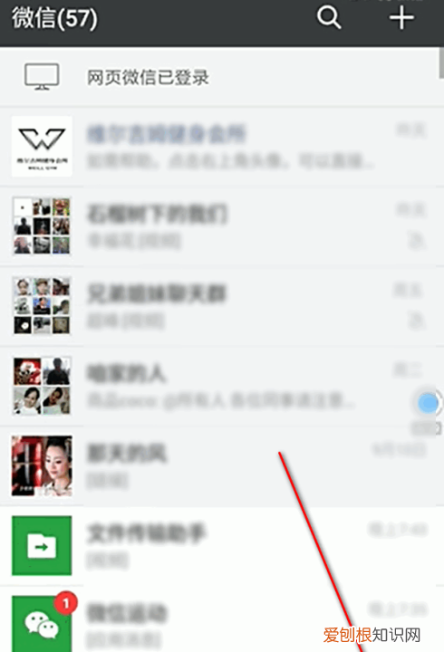 如何删除微信好友,怎么把微信里的好友删掉拉黑