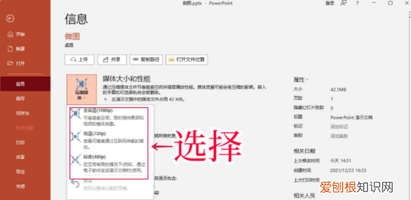 微信传过大怎么办，微信上发送的太大了怎么压缩图片