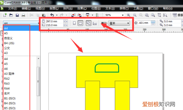 cdr2019出血线怎么设置，cdr该怎么样才能做出血线