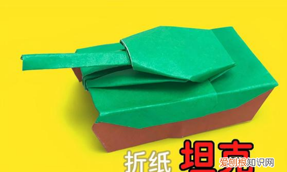 手工坦克怎么做,虎式重坦怎么折