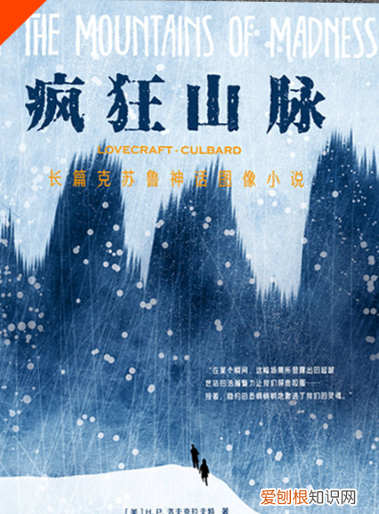 克苏鲁的起源与发展,克苏鲁文化到底有多强