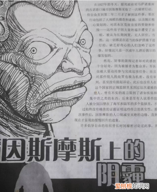 克苏鲁的起源与发展,克苏鲁文化到底有多强