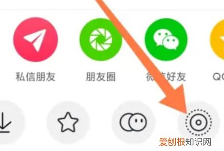 抖音动态壁纸怎么设置