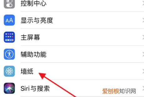抖音动态壁纸怎么设置