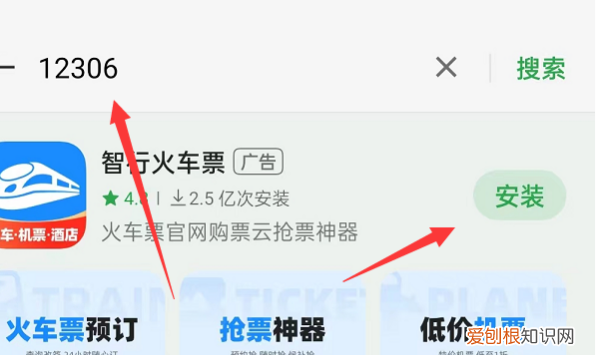 怎么app到手机，怎么下载app到手机上