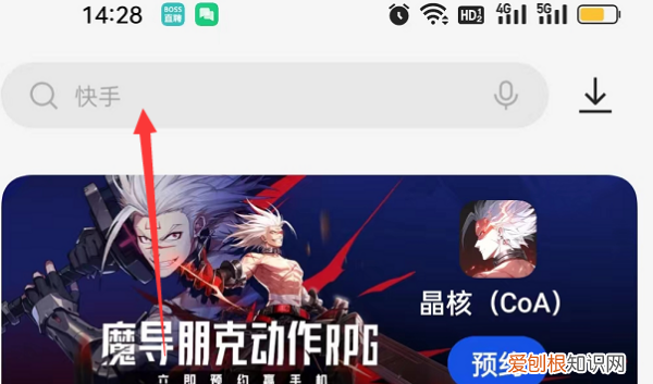 怎么app到手机，怎么下载app到手机上