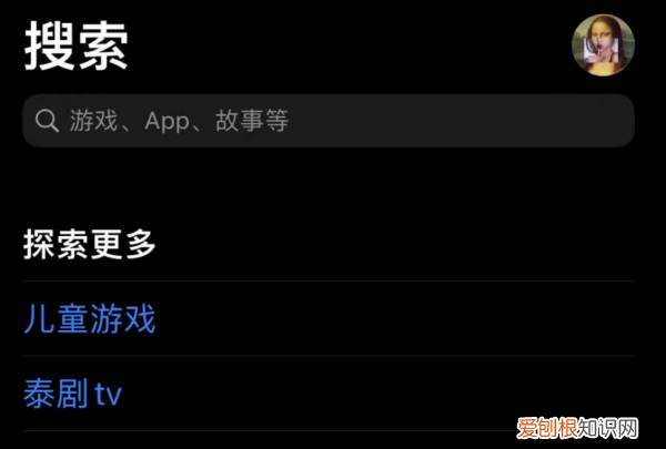 怎么app到手机，怎么下载app到手机上