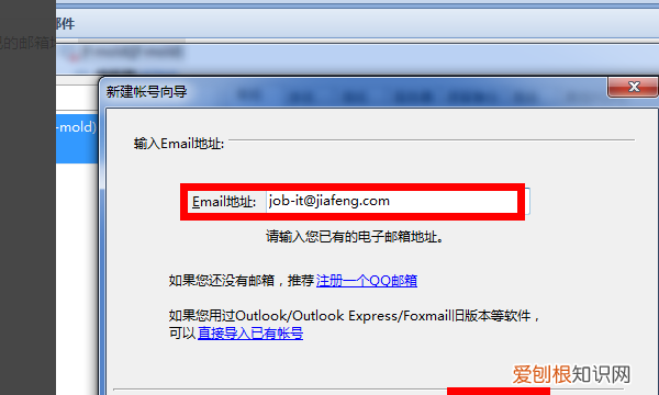 如何新建用户邮箱,怎样创建新的邮箱账户