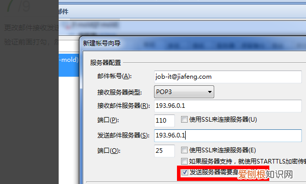 如何新建用户邮箱,怎样创建新的邮箱账户