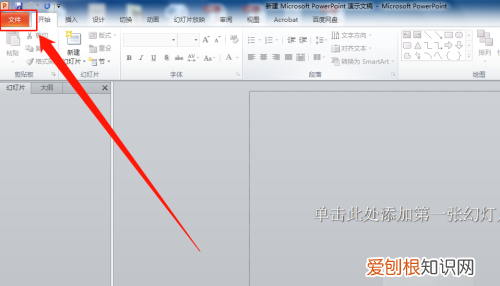 打印机怎么设置黑白打印,打印时怎么设置成黑白打印