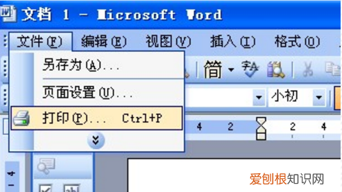 打印机怎么设置黑白打印,打印时怎么设置成黑白打印