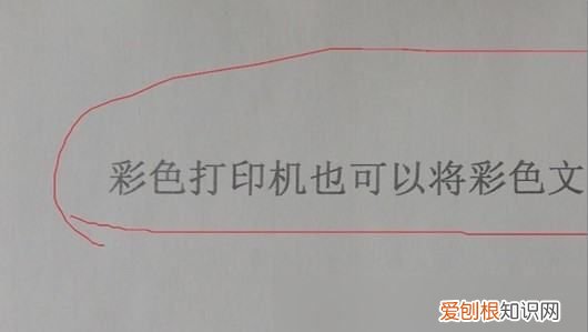 打印机怎么设置黑白打印,打印时怎么设置成黑白打印