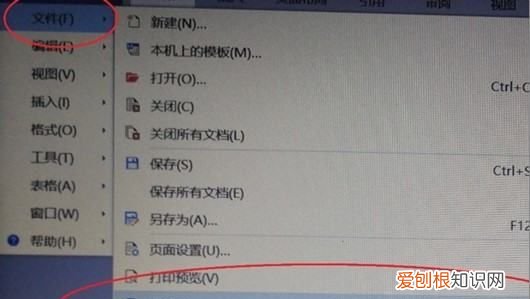 打印机怎么设置黑白打印,打印时怎么设置成黑白打印