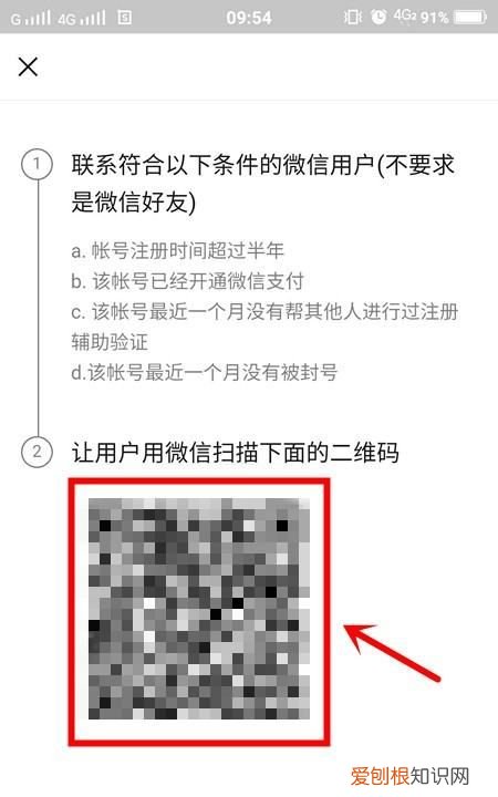 怎么注册微信号，微信注册新号怎么注册不用好友辅助