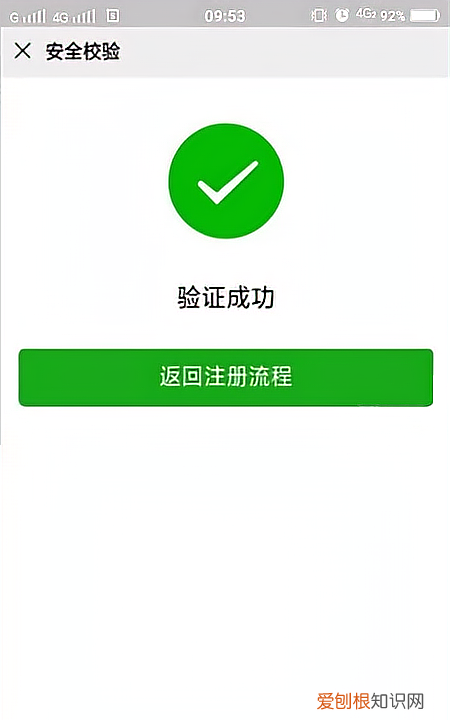 怎么注册微信号，微信注册新号怎么注册不用好友辅助